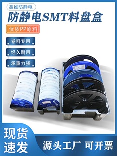 ���o��ϱP�ЈA����Ԫ�����P�b�d�����������SMT�Ͼ��P��