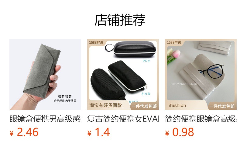 预览状态下无法点击,发布后,可点击跳转到对应的商品页面 O1CN011eaES51Bs2uS9ddkY_!!0-0-cib.jpg