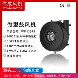 鼓风机;电动机配件;通风机