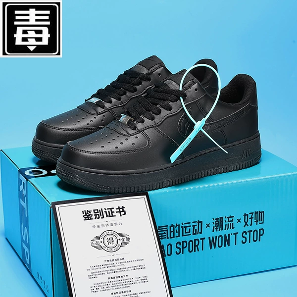 Air Force Low Gang -Black Samurai