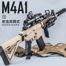 高端M4a1电动单连发水晶礼物儿童玩具专用软弹枪男孩突击冲锋步抢