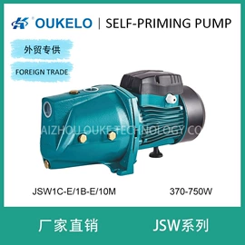 离心泵;喷射泵;旋涡泵