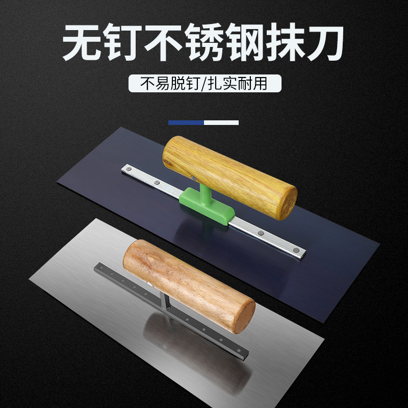 不锈钢油工抹子抹泥刀油灰刀水泥刮灰刀抹刀批灰刀铁板泥工刮腻子