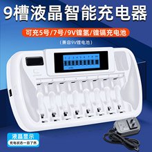 �羳9��LCDҺ�������5̖AA/7̖AAA늳��Ԅ��R�e9V��ͨ�ó����