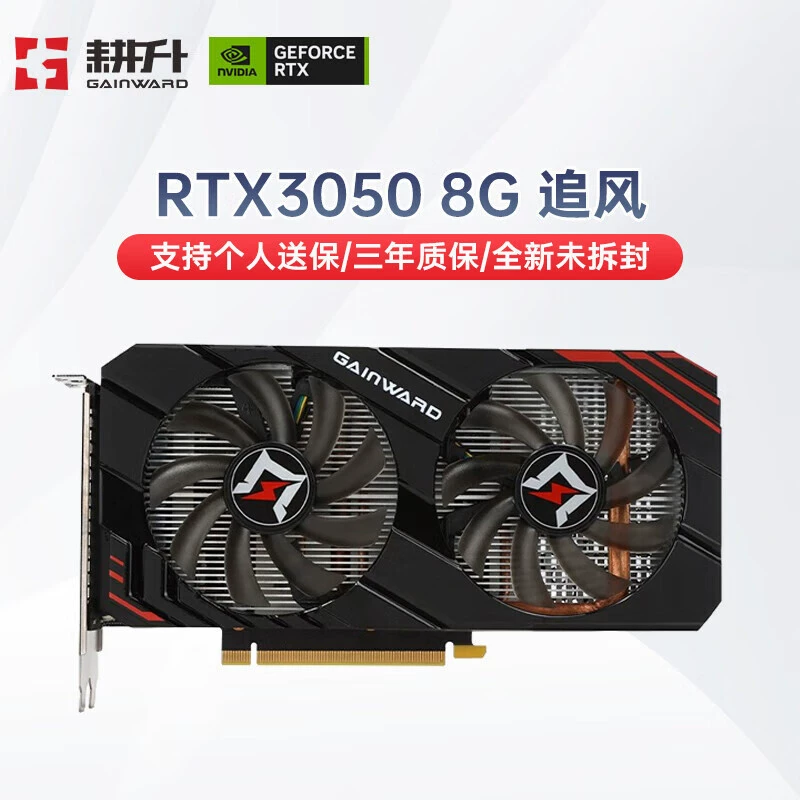Ноутбук, RTX3050, 3060, RTX3050