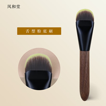 ����Դ�^�P���÷۵�ˢ���^���γԷ���Ĥˢ�p�������oˢ�ۻ��yˢ