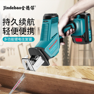 Jindebao rechargeable sabre saw handheld reciprocating saw woodworking metal cutting machine high-power sabre with strong power