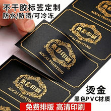 ͸��PVC�N�����Ʒ�ˮ����ģ�м�͹�C��C�y�����z�˺�logo����N