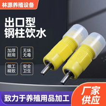 �u�����e����ˮ��ˮ���F�yʽ���^�ˮ��ˮ�׷���ˮ�����ˮ��