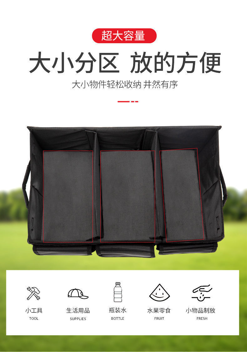 Factory Direct Sales Car Storage Box, Large Capacity Storage Box, Foldable Multi-Functional Car Storage Box, Car Accessories