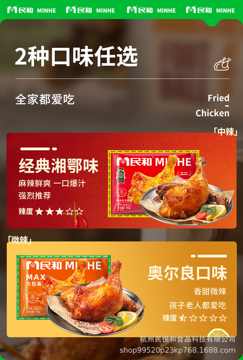 1kg战斧鸡腿详情_14