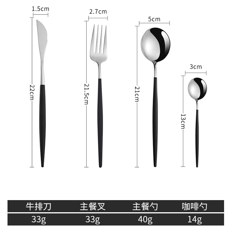 304 cuchillo de acero inoxidable portugués, tenedor, cuchara, cuchara de celebridades de Internet, cuchillo y tenedor de carne occidental, cuchara creativa de mango largo, cuchara de postre