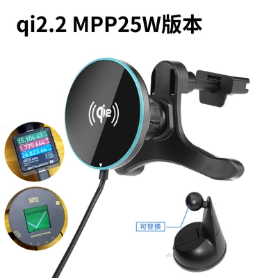 Samsung Fast Charging Car – Car phone holder - newly-upgraded-qi22mpp25w-version-applicable-to-apple-1617-and-above