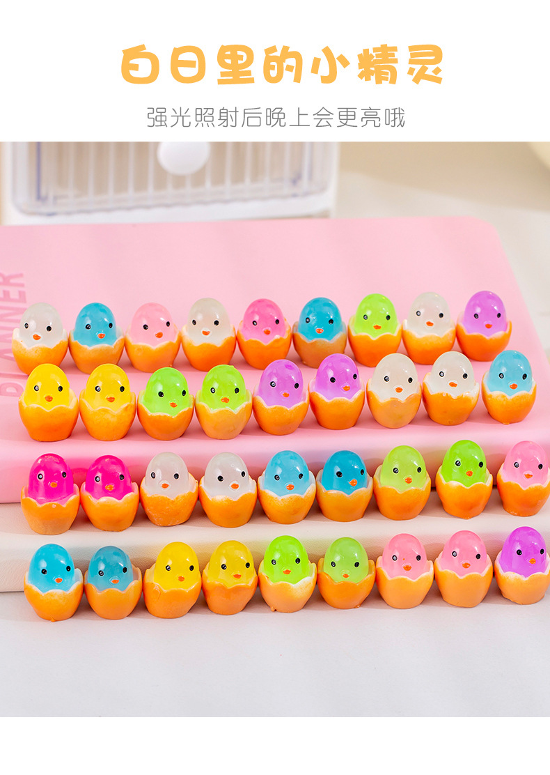 发光小鸡蛋仔_08.jpg