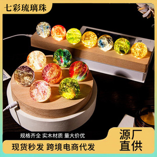 Colorful Glass Beads Luminous Crystal Ball Desktop Ornaments Seven-Star Array Birthday Gifts Home Decorations Light Luxury Ornaments