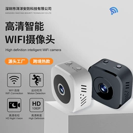 监控摄像机;云台;运动摄影机