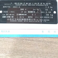 ɽ�|�S��ֱ��  ZD41-4-7.5KW �F���D�����ஐ��늄әC �|������
