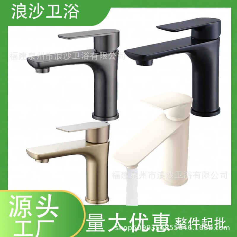 Stainless steel gun gray faucet wash basin cold and hot water wash basin bathroom wash table wash basin faucet