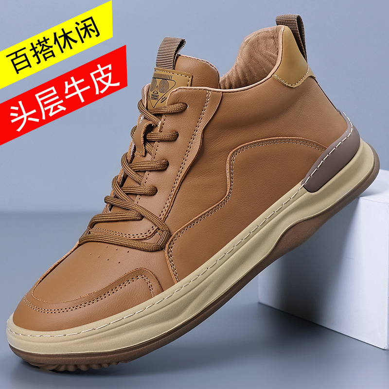 Top Layer Cowhide High-Top Men's Leather Shoes Genuine Leather Men's Casual Shoes Niche Design Trendy Mango Shoes All-Match Men's Shoes