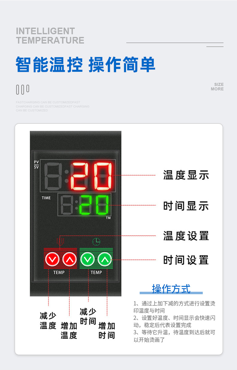 手压烫画机-详情_05