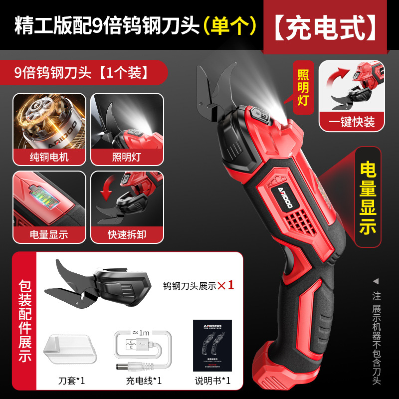 Tijeras eléctricas, corte de tela, corte de tela, tijeras eléctricas pequeñas especiales para sastre, corte de tela, corte de tela, corte de tela, tijeras