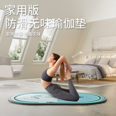 縄跳びダンパーマットは静音室内運動防音マットを厚くして、滑り止めヨガマットを大きくして、フィットネス家庭用