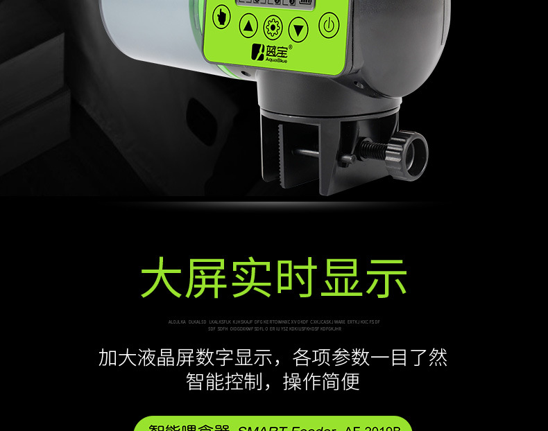 智能喂食器-详情_09.jpg