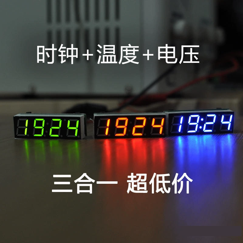 Автомобильные часы LED цифровая трубка электронные часы Автомобильные электронные часы время температура однокристальные микрокомпьютерные часы