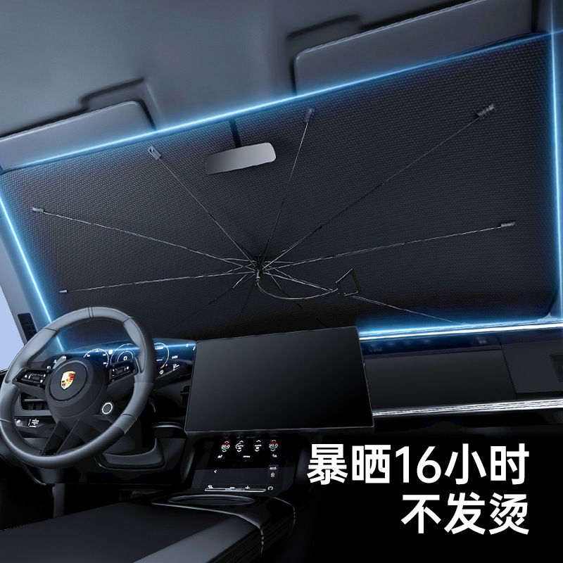 【Premium Selection】Curved Rod Car Sunshade Umbrella for Front Windshield, Sun Protection and Heat Insulation, Car Front Sunshade Umbrella 【Premium Selection】Curved Rod Car Sunshade Umbrella for Front Windshield, Sun Protection and Heat Insulation, Car Front Sunshade Umbrella