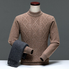 羊绒衫100纯羊绒加厚圆领毛衣男冬季条纹山羊绒中年爸爸装针织衫