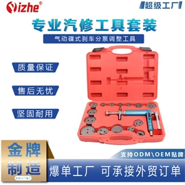 机修组合工具;其他维护工具;汽车清洁工具