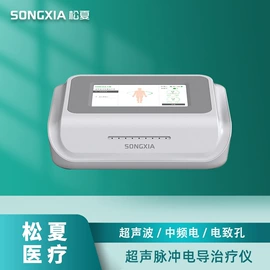 康复理疗设备;康复辅助器械;其他按摩器材