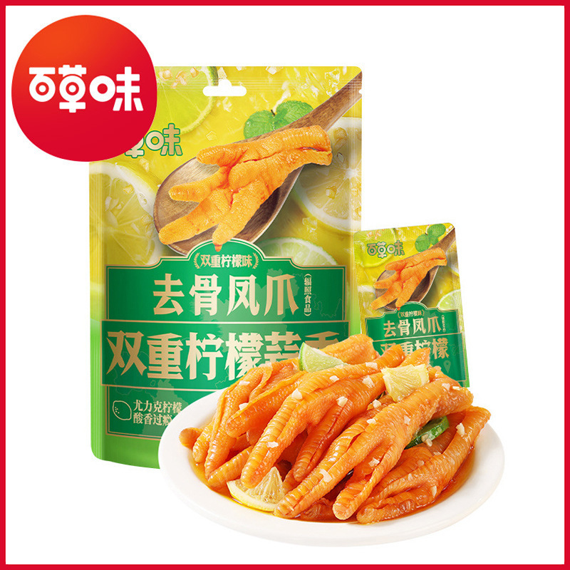 Baicaowei Boneless Chicken Feet 75g Double Lemon Flavor/Chopped Pepper Hot and Sour Flavor Box Size 90 Packaged Chicken Feet Snacks Wholesale
