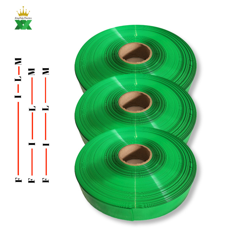 供应威海热收缩对折膜筒状收缩膜多色颜色薄膜包装膜PVC大小规格