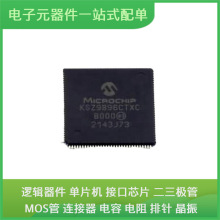 KSZ9896CTXC TQFP-128 XC2S200-5FGG456I ATTINY2313V-10SU R5F10