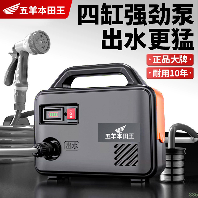 进口抽水泵农用灌溉充电式菜地浇水机家用小型抽水机淋花浇菜神器|undefined