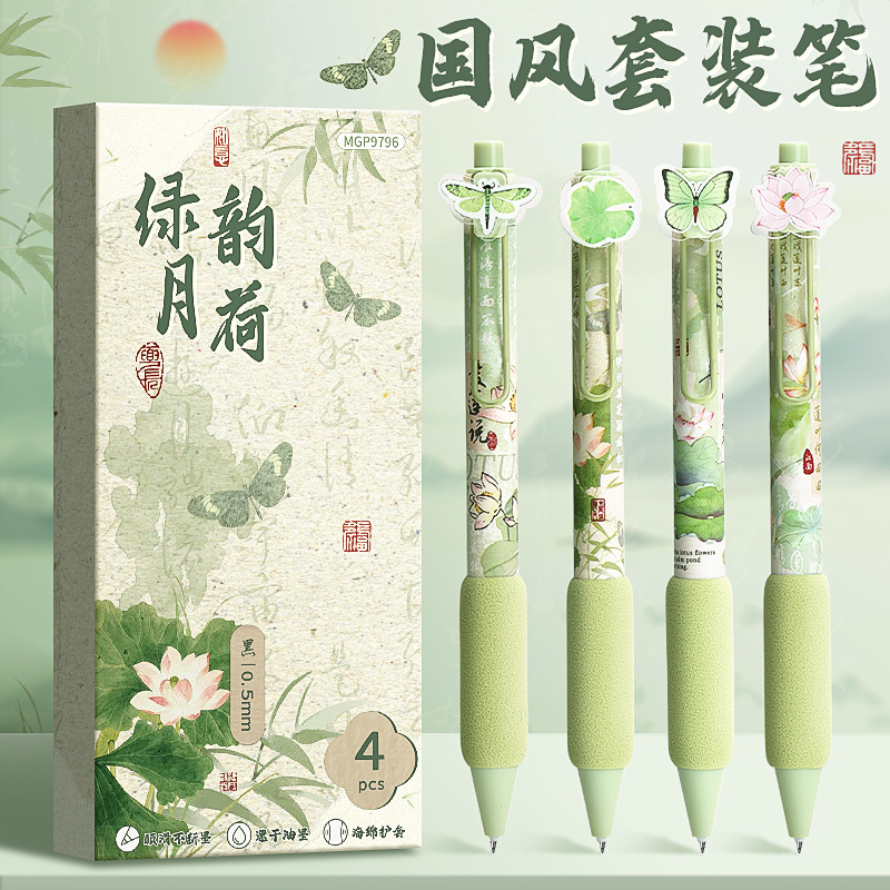 학생을 위한 중국식 프레스 젤 펜, 부드러운 그립, 고가치 ST 헤드, 속건성 브러시 펜, 시그니처 펜, 검정색 수성펜 도매