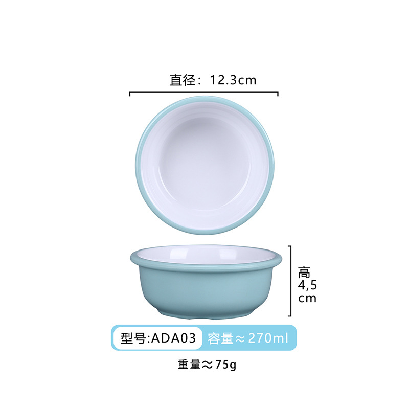 ADA03 파란색과 흰색