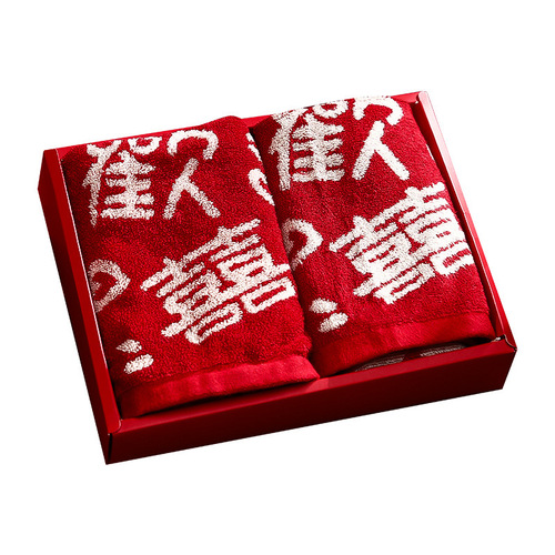 Red Wedding Celebration Cotton Hand Towels – A Pair for Guests, Perfect as New Couple’s Gift or Bridal Shower Keepsake, Wholesale Available