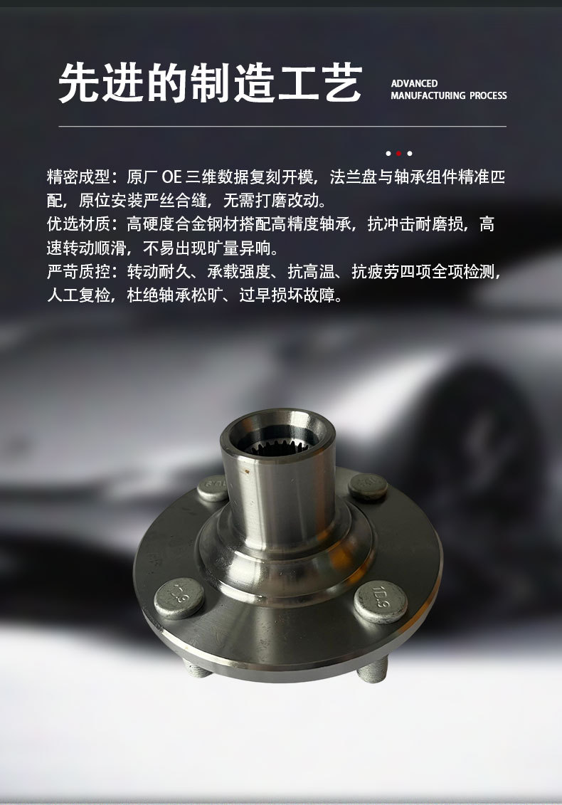 43502‑0D080LR front wheel hub shaft housing LR is suitable for Toyota 08 Vios