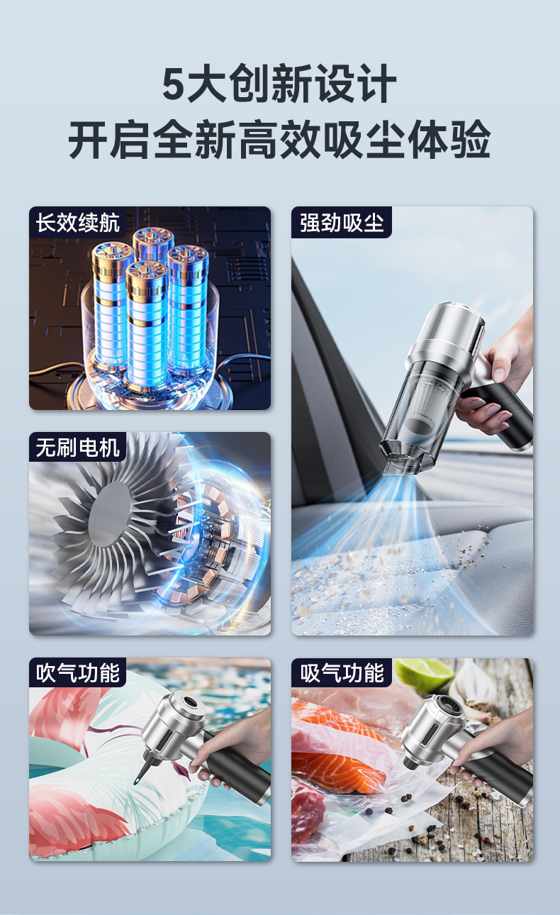 On-the-way multi-function blowing suction charging four-in-one car vacuum cleaner household folding mini portable dust blower cross-border