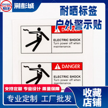 ����ߜؘ˺� �zӡPVC�����z�˺��͕��ˮPET PC�N���S��