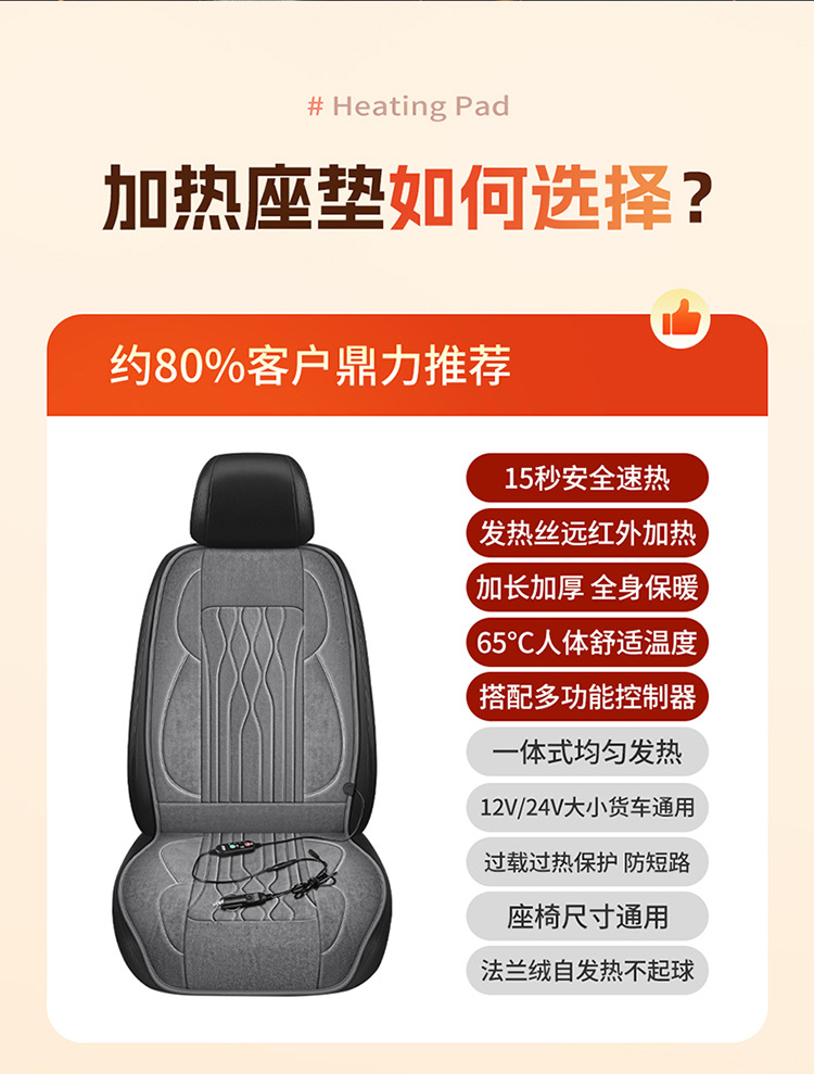 Car Heated Seat Cushion 12V Car Electric Heating Cushion Winter Seat Heating Pad Seat Cushion Car Supplies