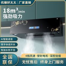 抽油烟机家用厨房大吸力顶吸中式小型吸油机自动清洗出租房包邮