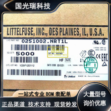 0451.750MRL-Littelfuse保險絲