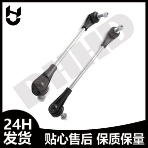 BMW 1 Seriyası 4 Seriyası F32 Ön Stabilizator Külçə Oynaqları 31306792211 31306792212