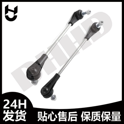 BMW 1 Seriyası 4 Seriyası F32 Ön Stabilizator Külçə Oynaqları 31306792211 31306792212