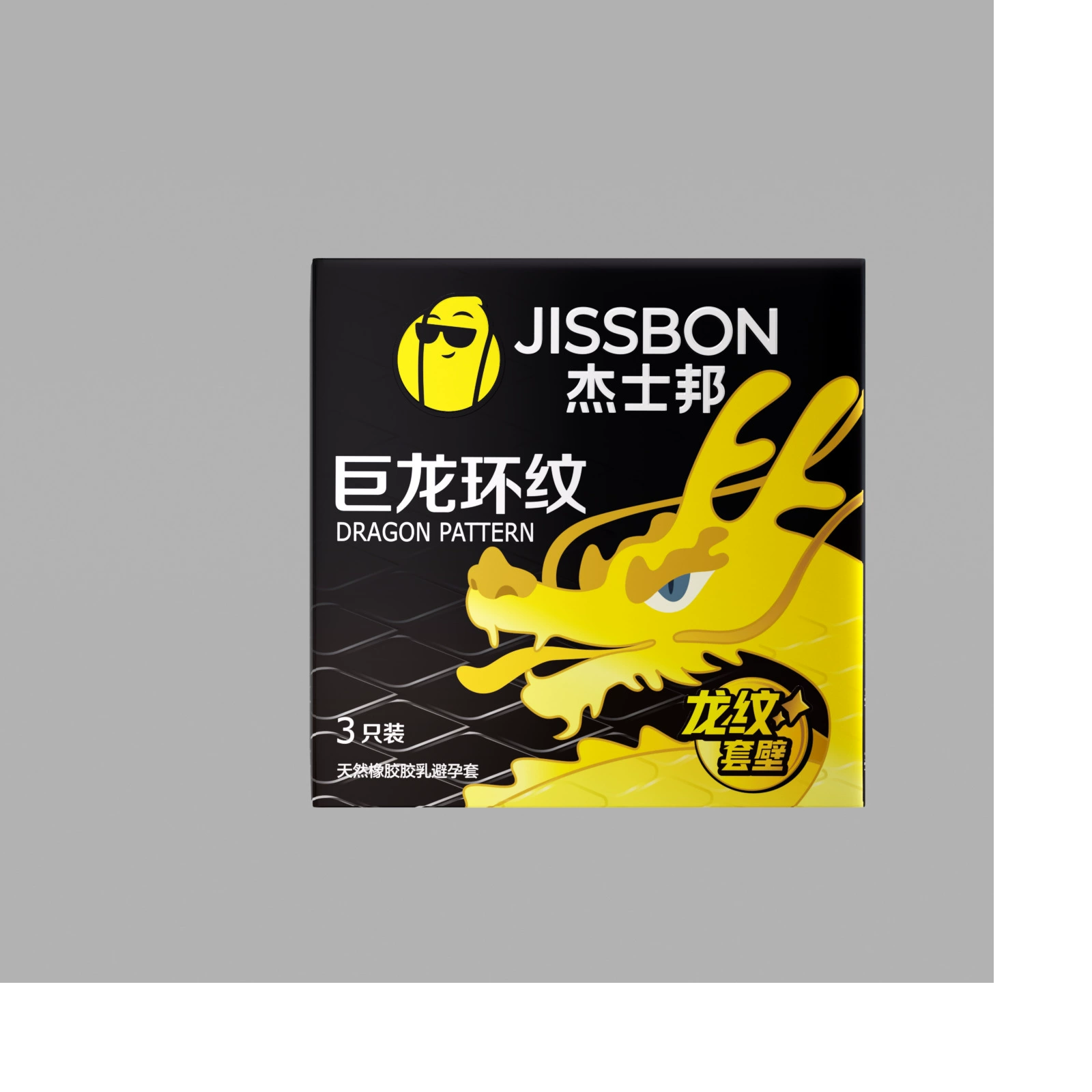 Контрацептивы Jiesibang Dare to do Dare to love гранулированные сверхтонкие контрацептивы для секса взрослых товаров