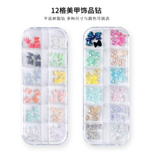 ��ɫ�O������Y�ɐ�С�������Ʒ12���׺ж�ɫ���bָ��DIY���Ϻ�