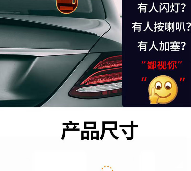 New Button-Type Car Led Fun Expression Light, Smiley Face Light, Rear Window Multi-Function Warning Gesture Light, Palm Light